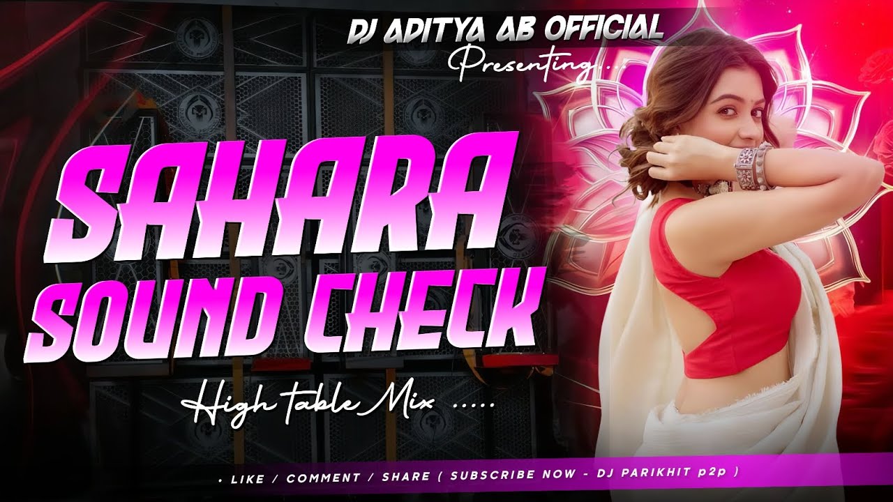 Purulia New Song 2026 | Shahara  