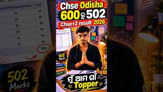 ମୁଁ ଆମ ଗାଁ topper | Odisha CHSE +2 Result 😍 | 502 Mark Dream Complete #chseodisha #shorts