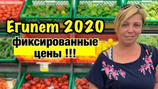 ЕГИПЕТ 2020 Где купить в Египте Супермаркет Spinneys Senzo Mall Сензо Молл Хургада 2020