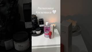 #обзор #обзорывб #распаковка #косметика