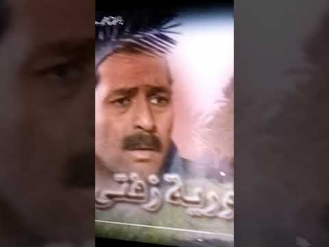 تتر نهايه جمهوريه زفتى 