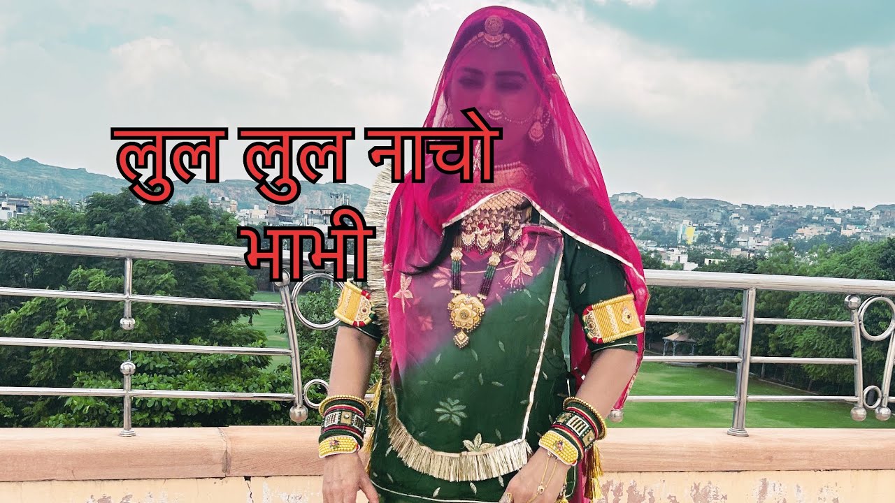       Rajasthani dance dj song  Rajasthani shadi song dance   Kanishka Vishnoi 