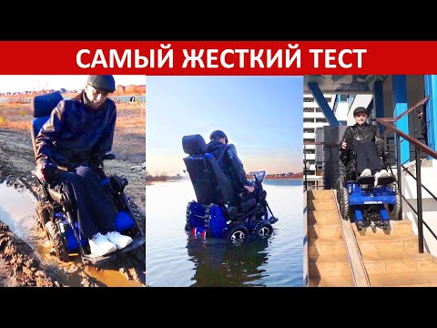 Кресло-коляска вездеход ступенькоход Caterwil GTS 4WD