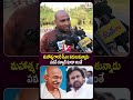 పవన్ కళ్యాణ్ కూడా అంతే | Common Man About Pawan Kalyan Political Career |Viral Updates