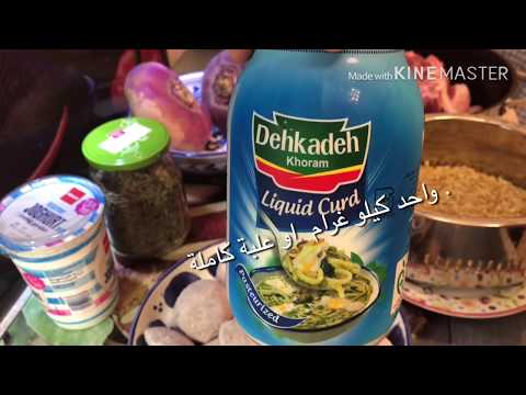 دخوا اشوري من وصفاتنا الاشورية قديمه على طريقة الشيف عامر