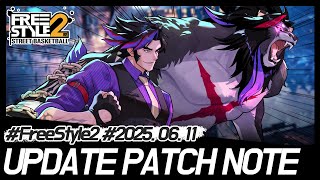 [Freestyle2 Global] 25.06.11 Patch Note