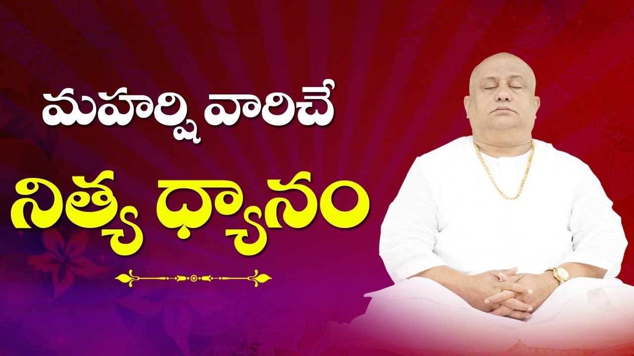 Meditation For Inner Peace | Siddhaguru