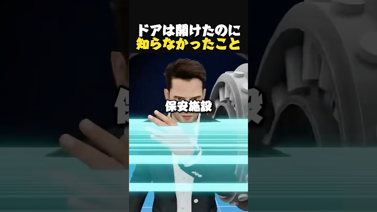 支店長が冷静だった理由