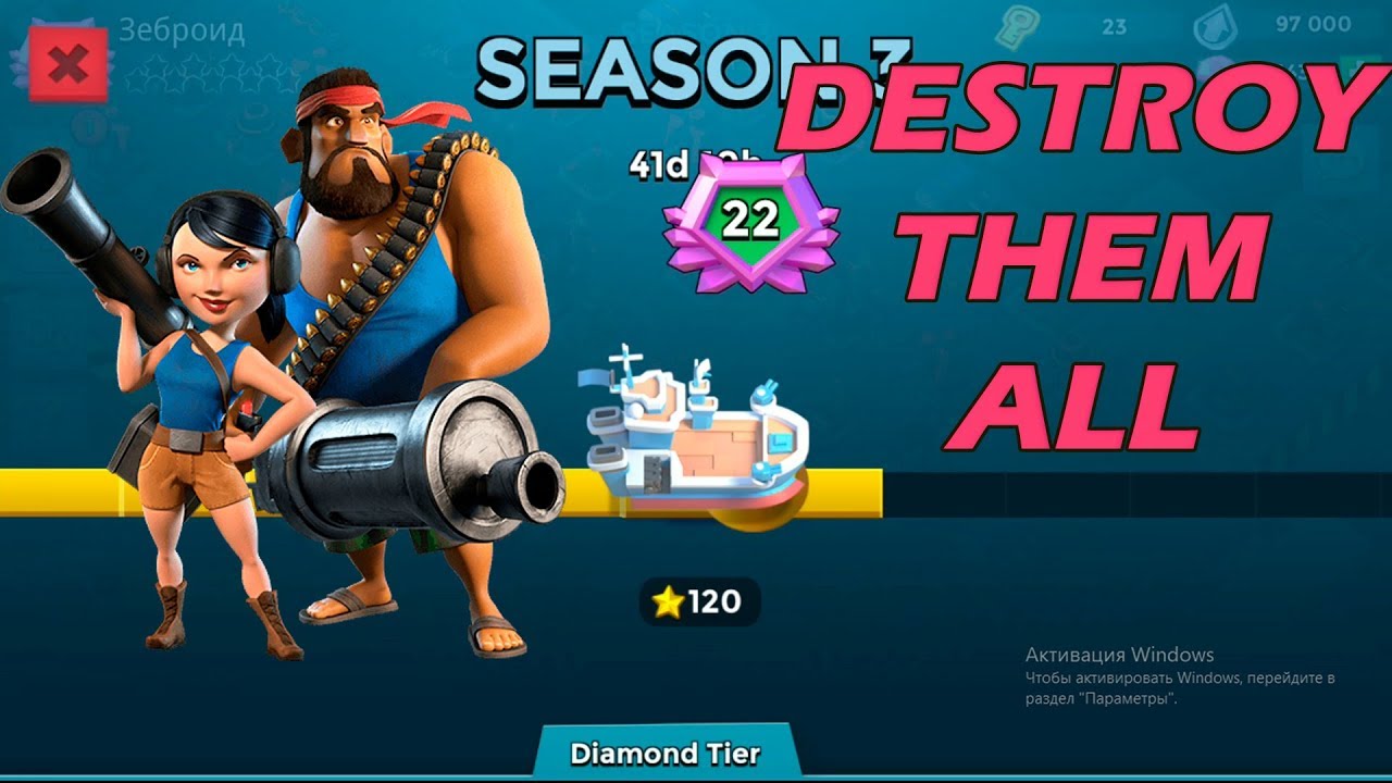 уничтожь базу. уничтожь базу. игра оборона башен уничтожать танки. штурм базы долга сталкер. вега конфликт максимальная прокачка базы.