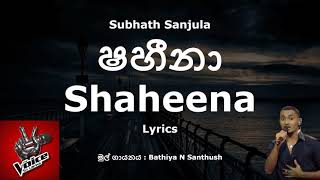 Download Lagu Subhath Sanjula - Shaheena | ෂහීනා (Lyrics)