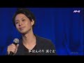 BXHAiZ05 夢一夜 林部智史 161109 vL FC HD