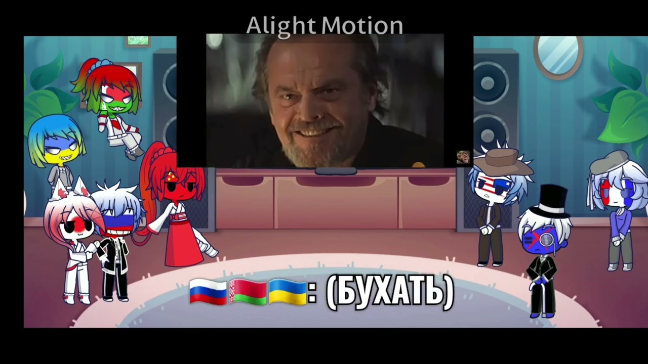 Реакция стран на Бэбэй Stalker 1