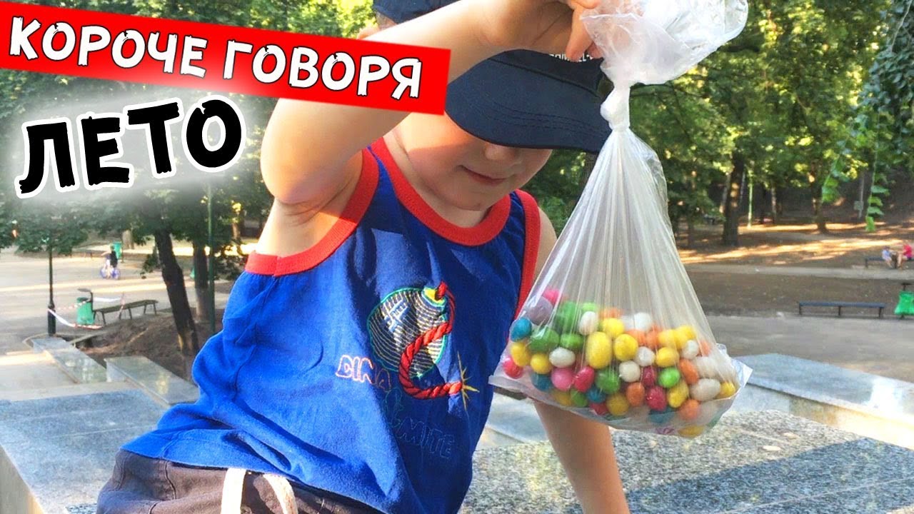 Короче говоря я стал девочкой. Подборка коротких видео