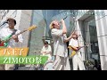 230716八王子ZIMOTO祭 『懐かしき友よ/フラチナリズム』