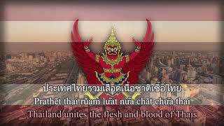 Phleng Chat Thai- Thai National Anthem