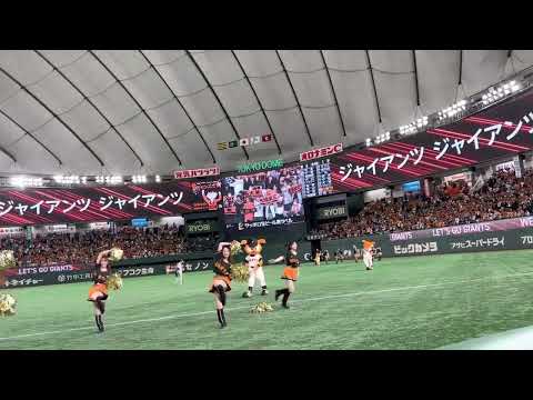 読売ジャイアンツ 闘魂こめて 応援歌 東京ドーム ラッキーセブン 阪神タイガース戦 エキサイトシート