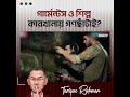 গার্মেন্টস থেকে কর্মী ছাঁটাই? ধেয়ে আসছে ভয়াবহ অর্থনৈতিক সংকট! #GarmentsBangladesh #MiddleEastWar