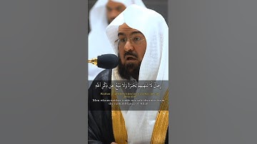 فِي بِيُوتِ أَذِنَ اللَّهُ أَن تُرْفَعَ وَيُذْكَر َفِيهَا أَسْمُهُ#سورة_النور #عبدالرحمن_السديس#قران