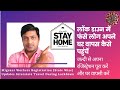 घर वापसी : Migrant Workers Registration Online [State Wise] लॉक डाउन में फंसे लोग घर कैसे पहुंचें|