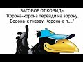 ОБЗОР ДОМА.ДЕРЕВНЯ ЗАБОЛОТЬ (ЛЮБАНСКИЙ РАЙОН МИНСКАЯ ОБЛАСТИ)