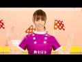 深田恭子 きれいな二の腕を披露!/グリコ WEBムービー 『もうひとがんばり!ストレッチムービー』デコルテ・二の腕スッキリストレッチ編