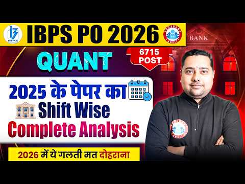 IBPS PO Quant 2026 | Quant Shift Wise Paper Analysis | IBPS PO Notification 2026 | IBPS PO 2026