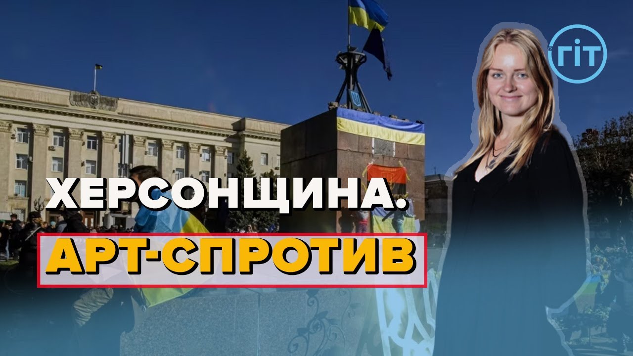 | ГІТ - YouTube