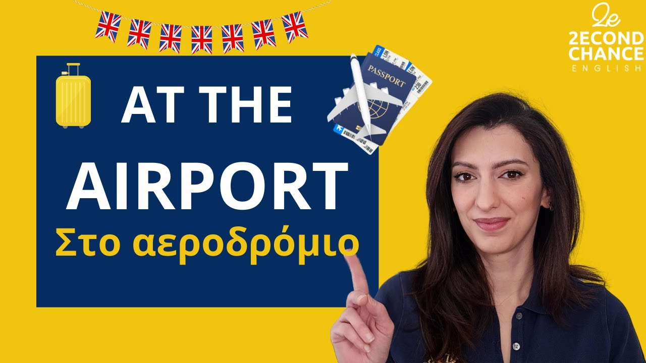 Λεξιλόγιο Αγγλικών για ταξίδια | 10 απαραίτητες λέξεις Αγγλικών για το αεροδρόμιο| Μαθήματα αρχαρίων