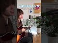 つられずハモれる チェリー スピッツ ハモリカラオケ ハモカラ ハモリチャレンジ 歌ってみた アカペラ ハモリ我慢ゲーム チェリー スピッツ つられずハモれる チェリー スピッツ ハモリカラオケ ハモカラ ハモリチャレンジ 歌ってみた アカペラ ハモリ我慢ゲーム チェリー スピッツ