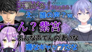 男すぎる苦しみボイスを自分だと主張する紫宮るなに爆笑する白雪レイドwww【切り抜き】【Apex Legends】