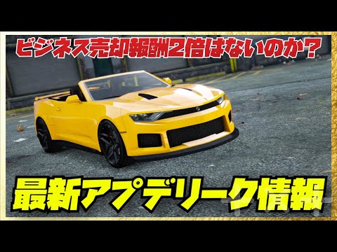 mhw、gta5、dbf 値下げ対応します！ YouTube