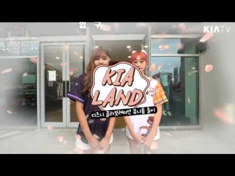 [KIA LAND] <strong>토이스토리</strong> 우디&amp;amp;<strong>버즈</strong> 유니폼