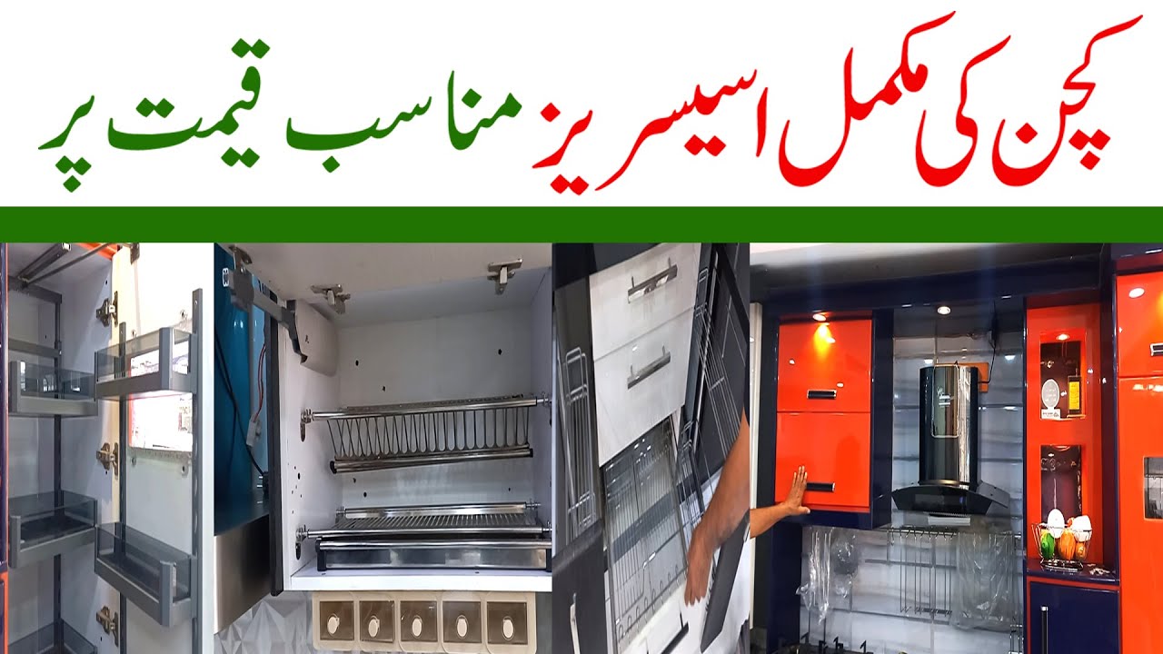 Amazing Kitchen modular |  kitchen accessories | kitchen cabinet accessories | kitchen chimney