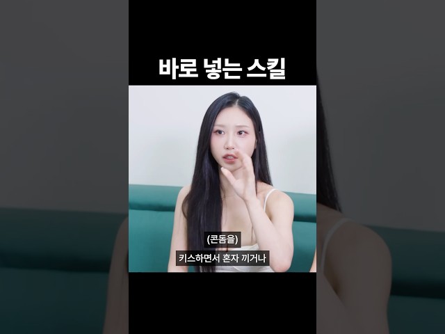 바로 넣는 스킬