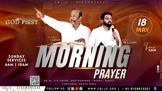 🔴🅻🅸🆅🅴 | GOD FIRST | MORNING PRAYER | 18/05/2024 | Sr. Pas T. ANTONY | Pas A.J.I.SAM