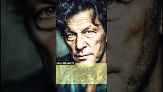 Imran Khan New Update || Imran Khan || Samadabbasi || SamadabbasiPTI || #pti #shorts #samadabbasipti