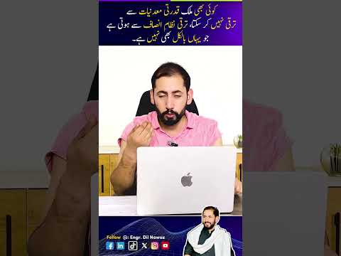 Natural Resources Don't Make Nations Rich — Justice Does! | Engr. Dil Nawaz