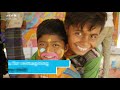 Thank You 2020 | UNICEF