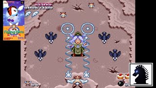 SNES Flying Hero: Bugyuru no Daibouken (FastROM) screenshot 1