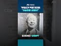'부정선거 박멸' 내걸고 이승만 초상…"4·19부터 공부하라" 논란 #JTBC #Shorts