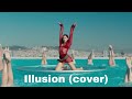 Illusion  dua lipa  cover  radical optimism  kevin parker