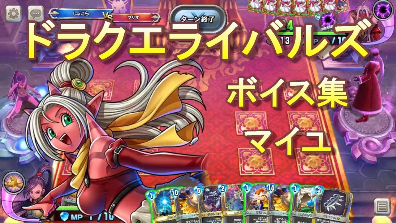 しょこライバルズ Youtube Channel Analytics And Report Powered By Noxinfluencer Mobile しょこライバルズ Youtube Channel Analytics And Report Powered By Noxinfluencer Mobile