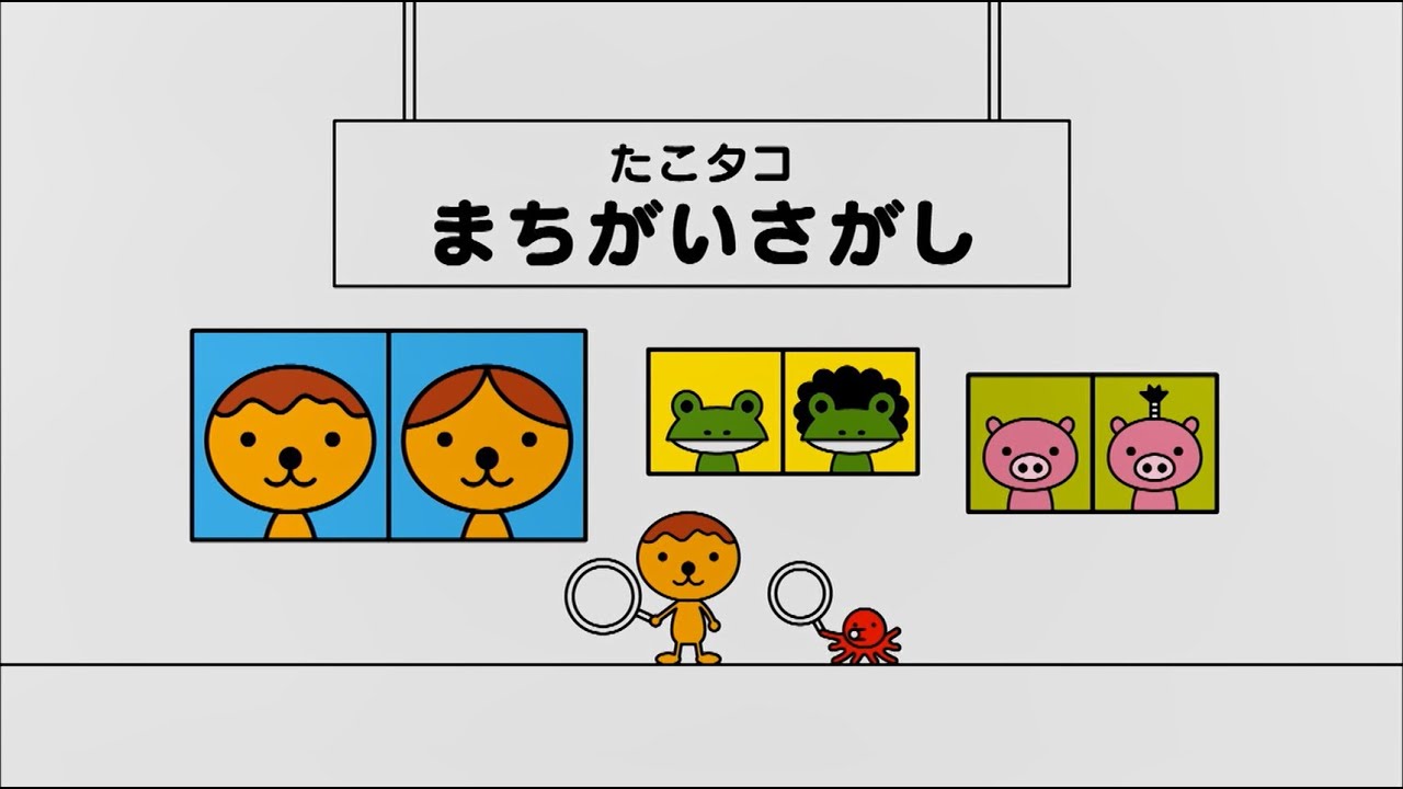 めちゃキリっとしてるけど、いや、わかるし…【たこるTV】局キャラアニメ