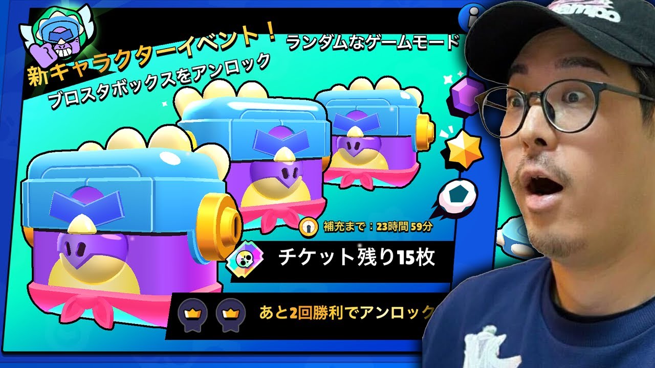 新キャラきたぞ！！ - YouTube