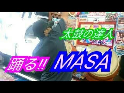 太鼓の達人【Jump Up,Super Star! Short Version】で踊る　MASA