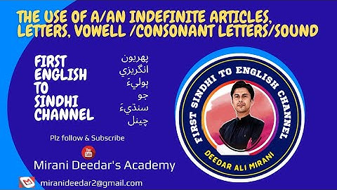 the use of A/An indefinite Articles in english grammar in Sindhi Language Video_02...(Introduction)