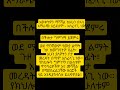 ትልቁ //ውጤት