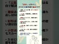 「寝室別々」が正解？熟年離婚を防ぐ7つの鉄則