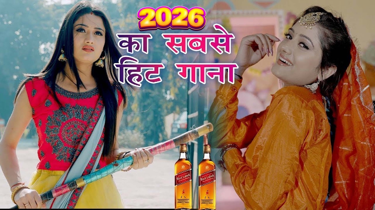 Latest Haryanvi All Songs || Sapna Chaudhary, Pranjal Dahiya, Masoom Sharma, Raju Punjabi || JUKEBOX