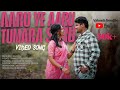 AARU YE AARU TUMARA SARU OFFICILVIDEO SONG 4K 50K CHALLENGE YOUTUBE SONG 2025 VAKEELA BENDITO MUSIC